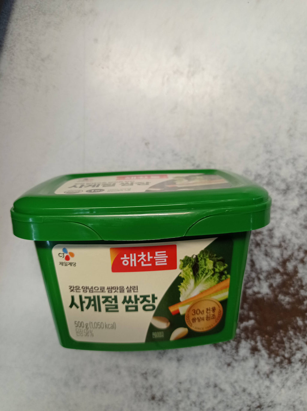 ssamjang