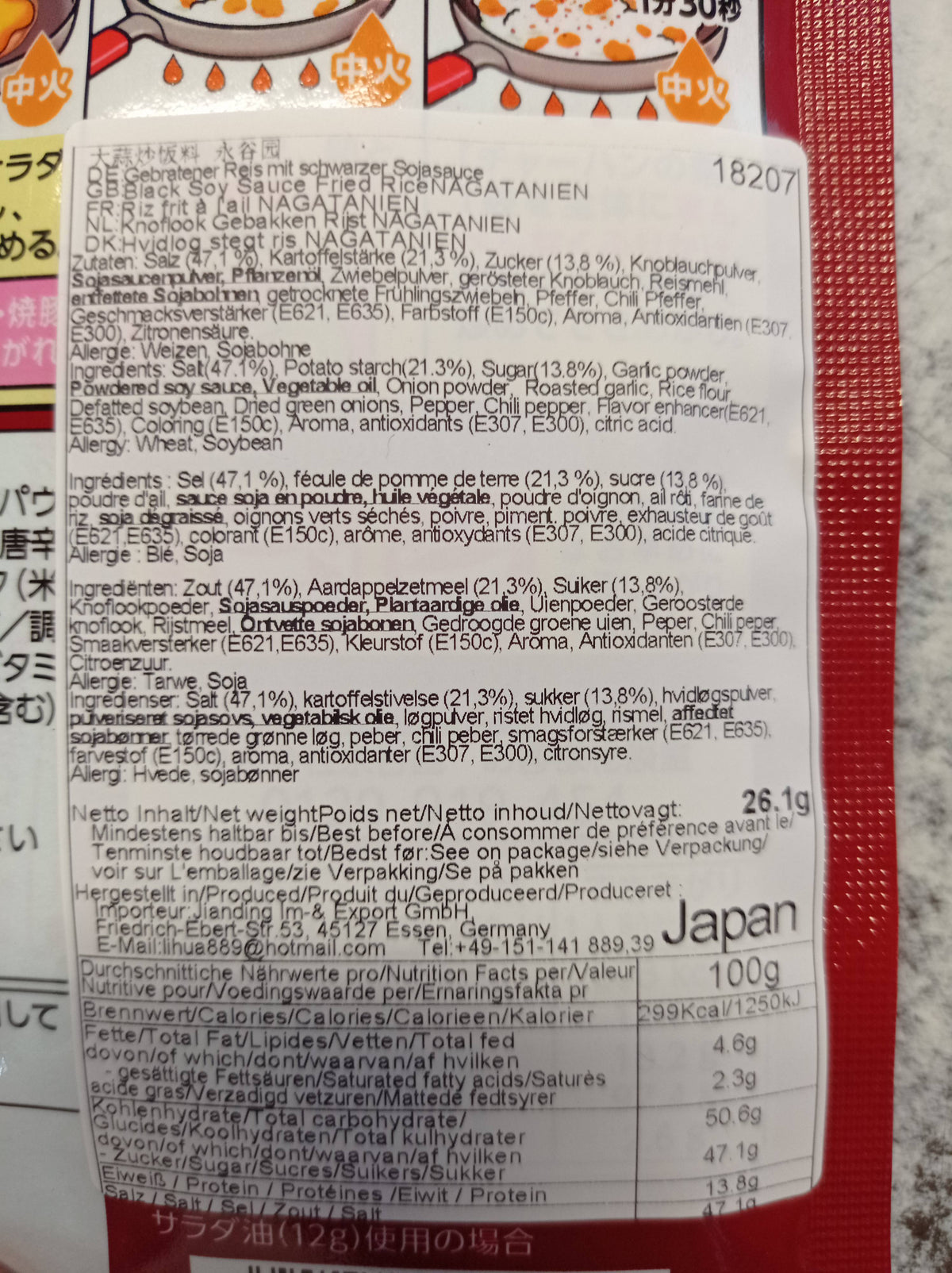 furikake für bratreis