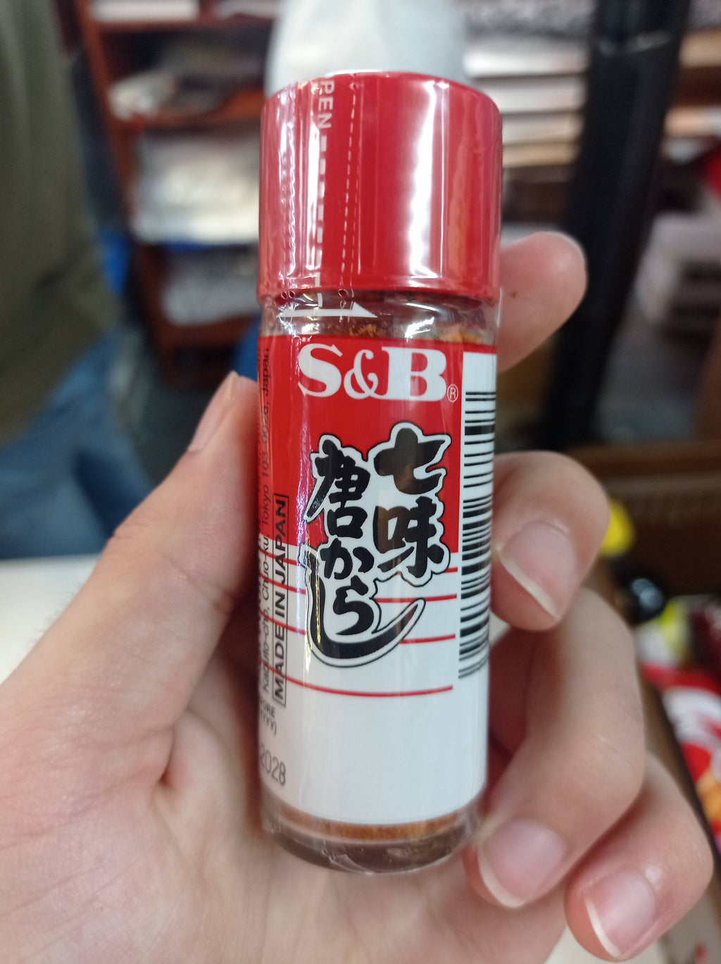 S&B Shichimi Togarashi