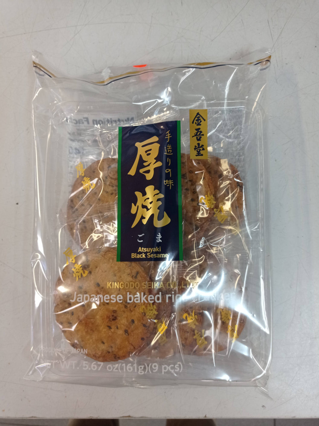 Japanese baked rice cracker