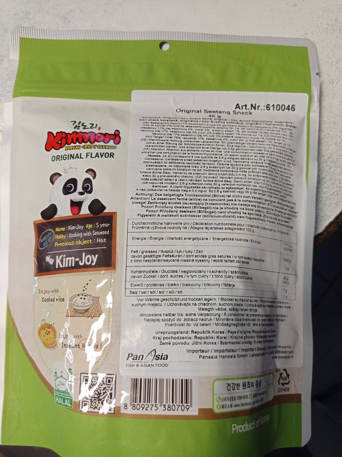 original Seetang snack