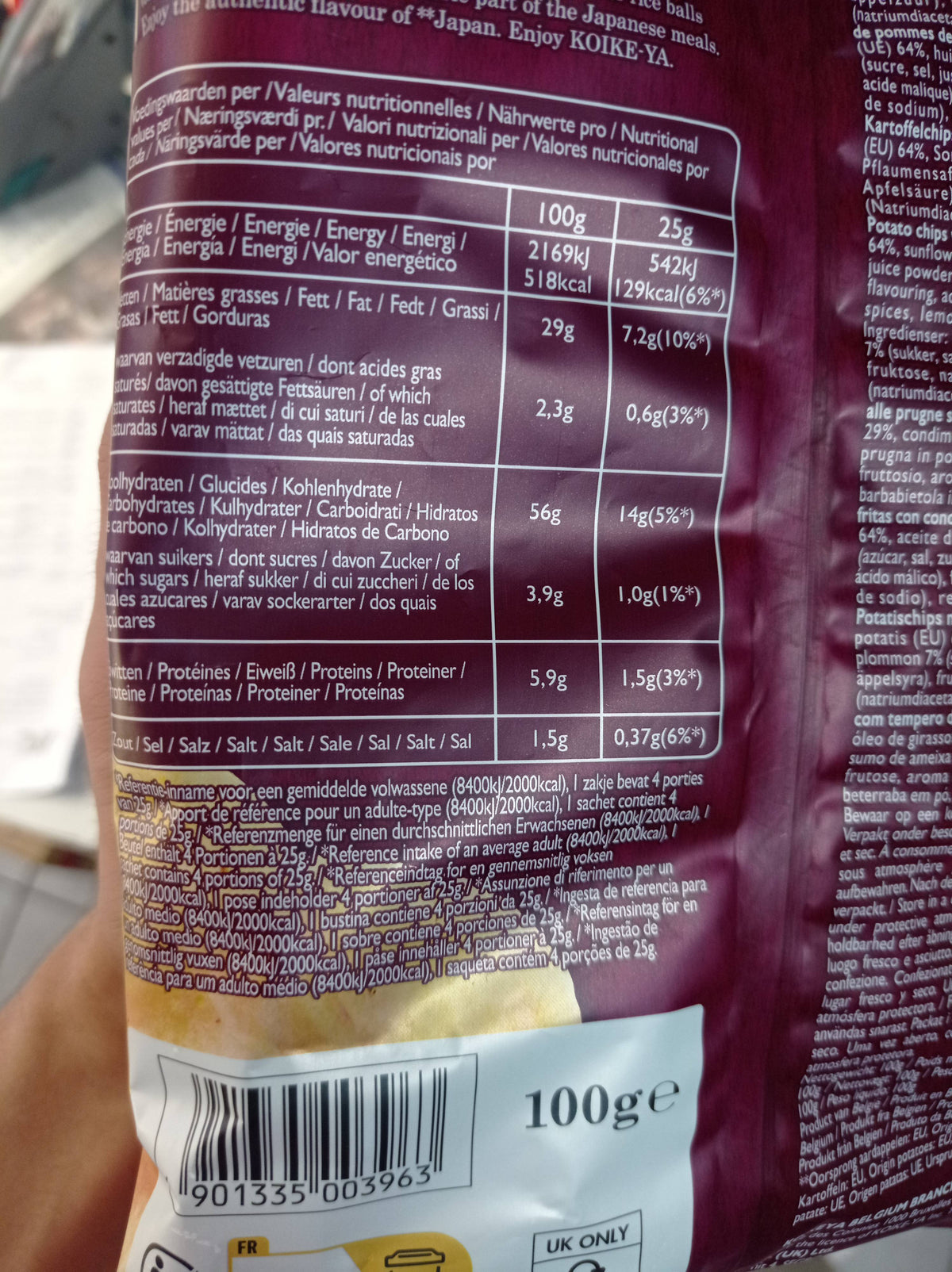 Umeboshi Chips Koikeya