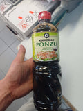 Ponzu - Kikkoman