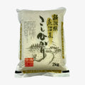 Premium Rundkornreis (2kg) | Koshihikari