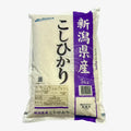 Rundkornreis (5kg) | Koshihikari