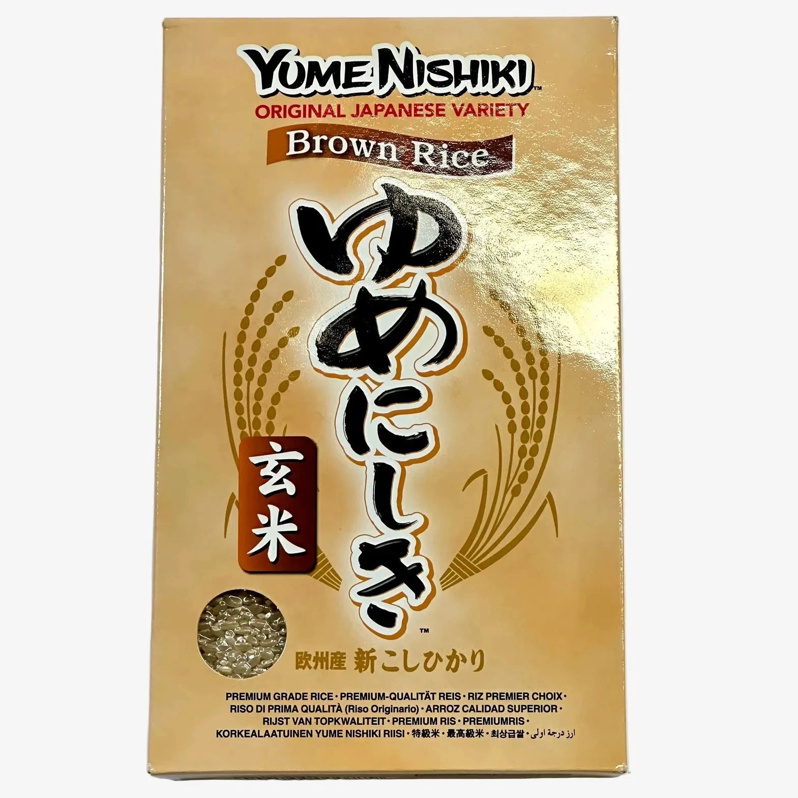 Brauner Reis (1kg) | Yumenishiki