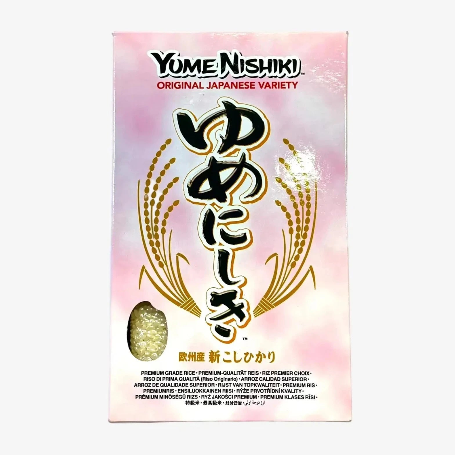 Premium Qualtätsreis (1kg) | YumeNishiki