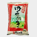 Rundkornreis (5kg) | Haenuki