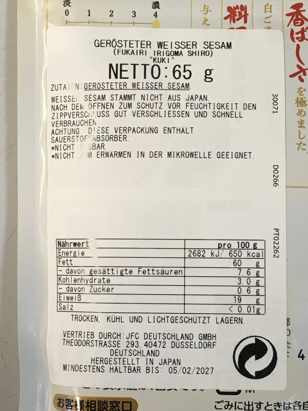 Irigoma Weiß 65g Sesam