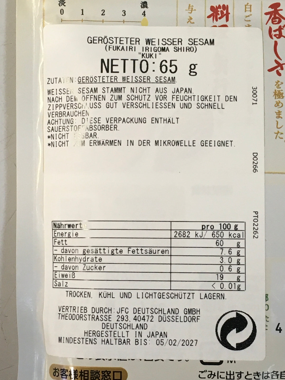 Irigoma Weiß 65g Sesam