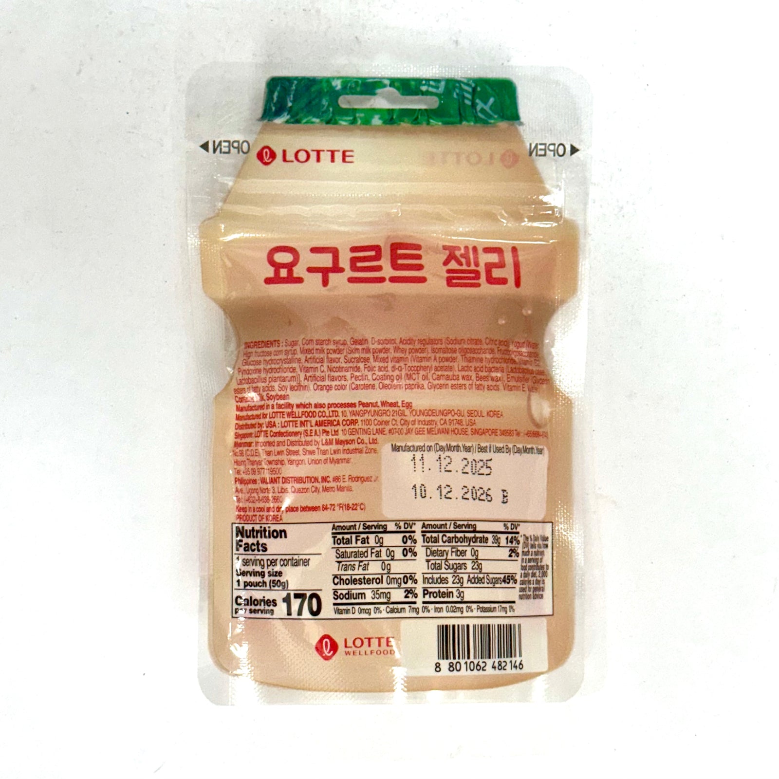 Yakult Yogurt Gummis (50g) | Lotte