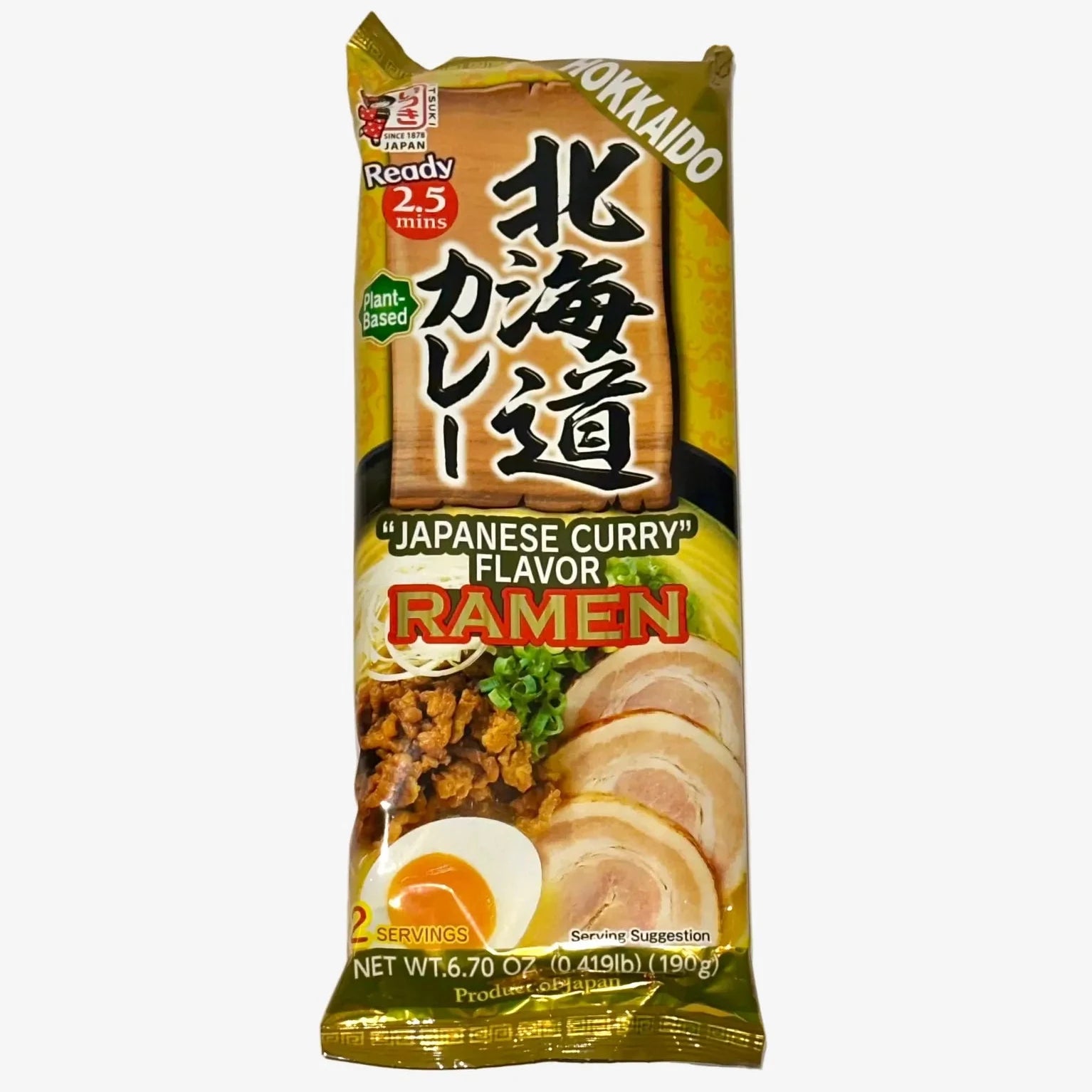 Hokkaido Japanese Curry Flavor Ramen (xxg) | Itsuki