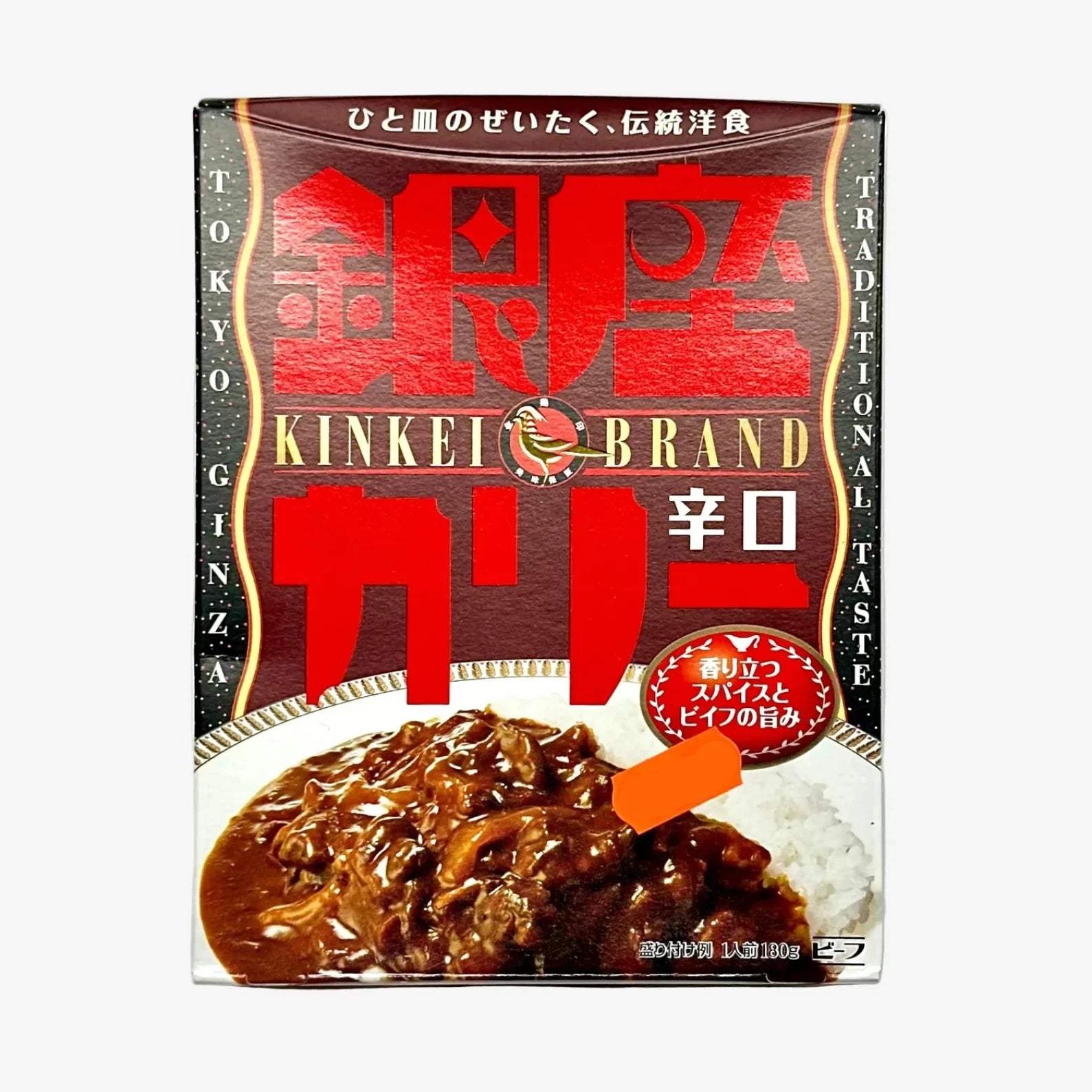 Beef Curry Scharf (180g) | Kinkei
