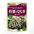 Furikake - Wakame, Ume, Shiso, Hijiki (31g) | Tanakano