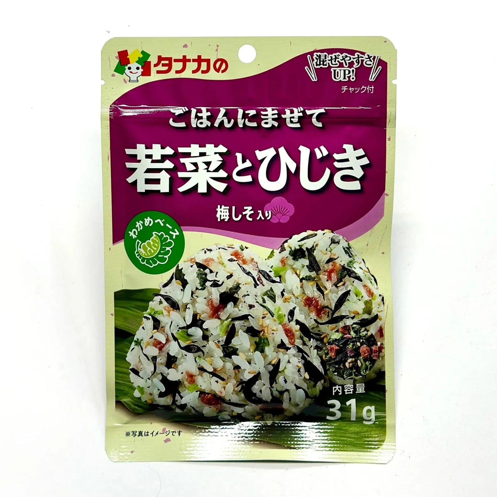 Furikake - Wakame, Ume, Shiso, Hijiki (31g) | Tanakano
