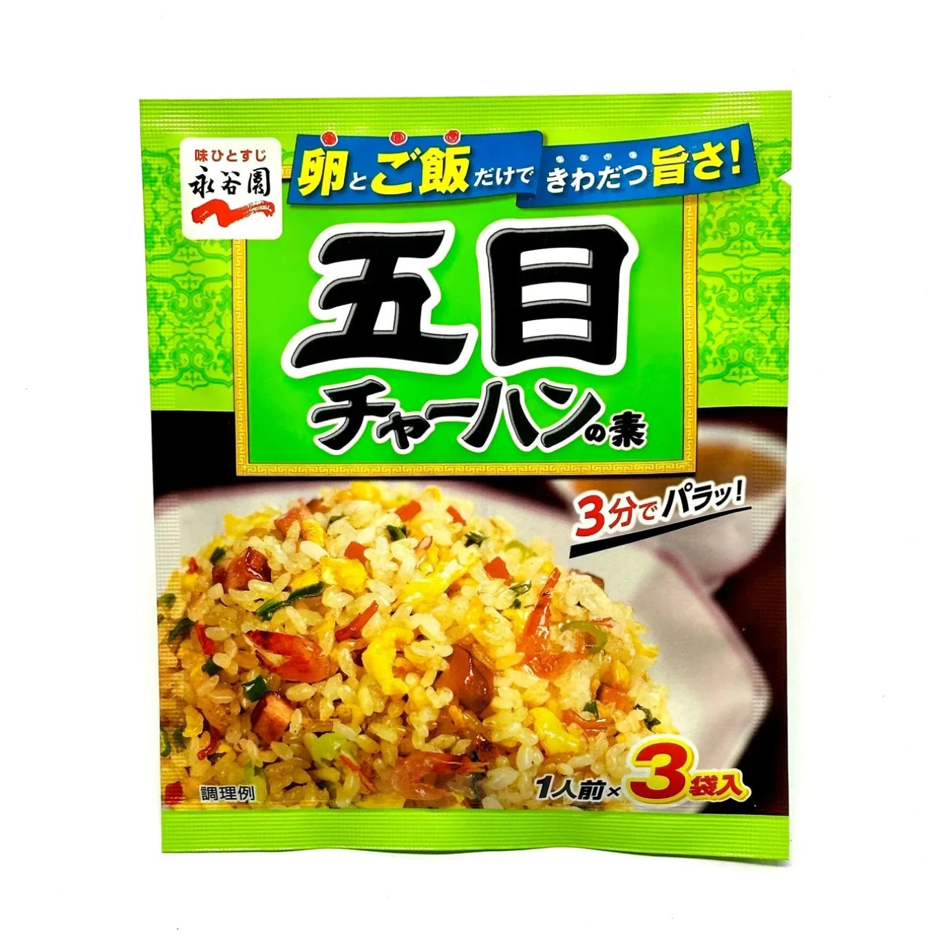 Streugewürz - Mix (24g)  | Nagatanien