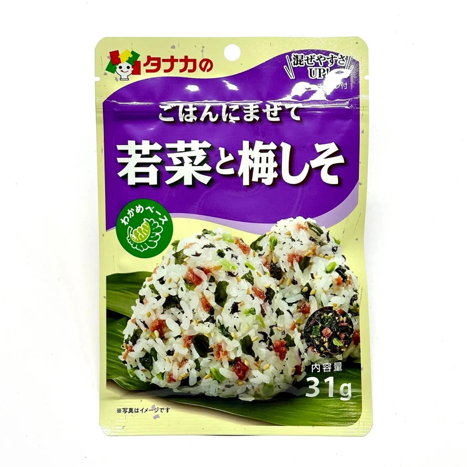 Furikake - Wakame, Ume, Shiso (31g) | Tanakano