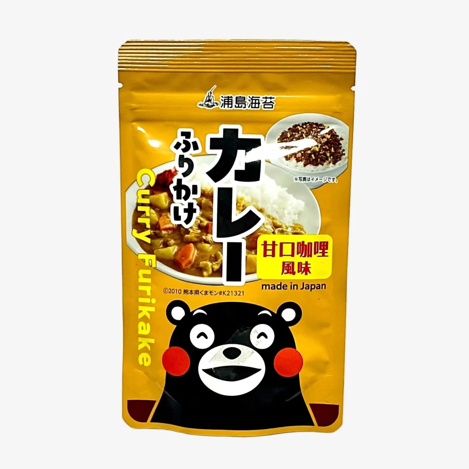 Furikake - Curry (20g) | Urashima
