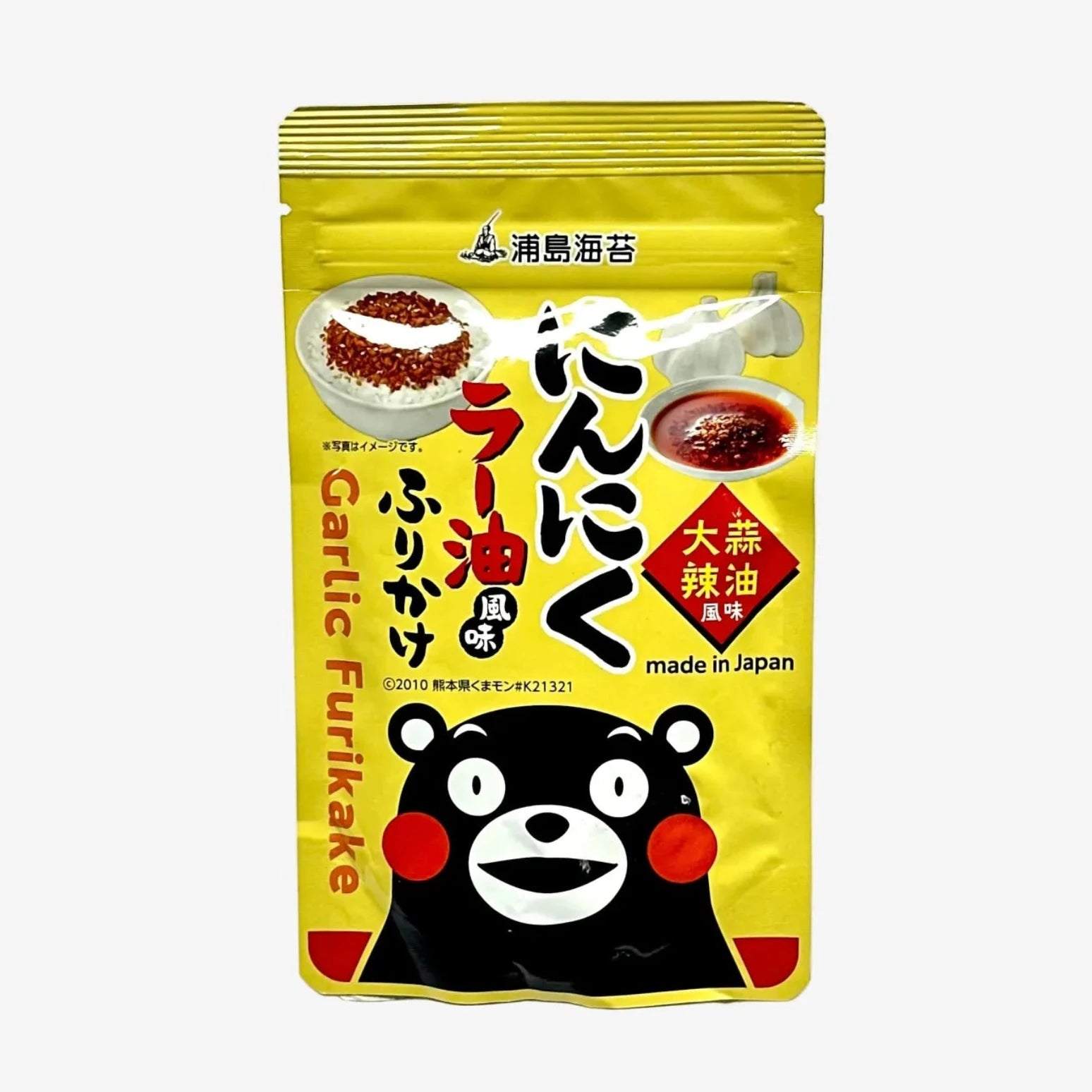 Furikake - Nori, Garlic,  Niniku, Rayu (20g) | Urashima