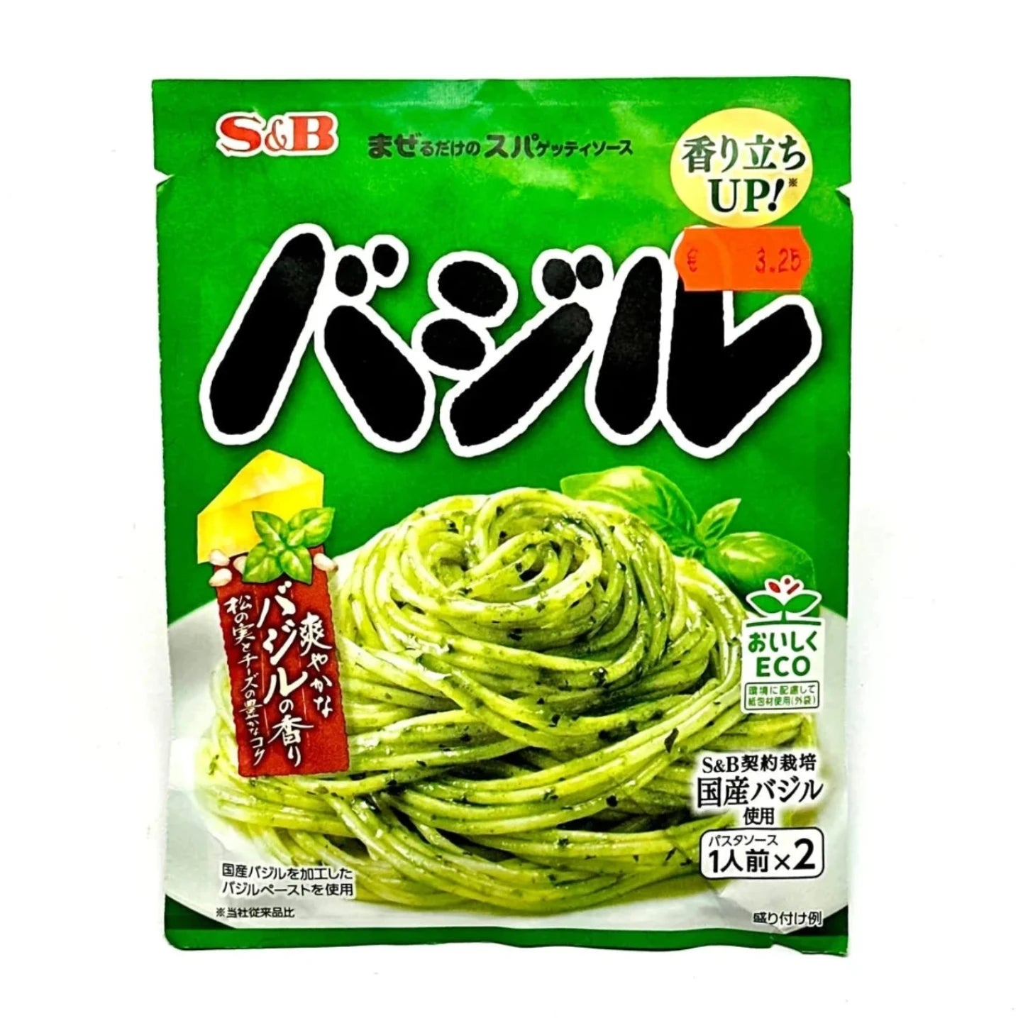 Basilikum Pasta Gewürzmischung (48,6g) | S&B Foods