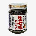 Nama Shichimi Togarashi - Gewürzmischung (55g) | Momoya