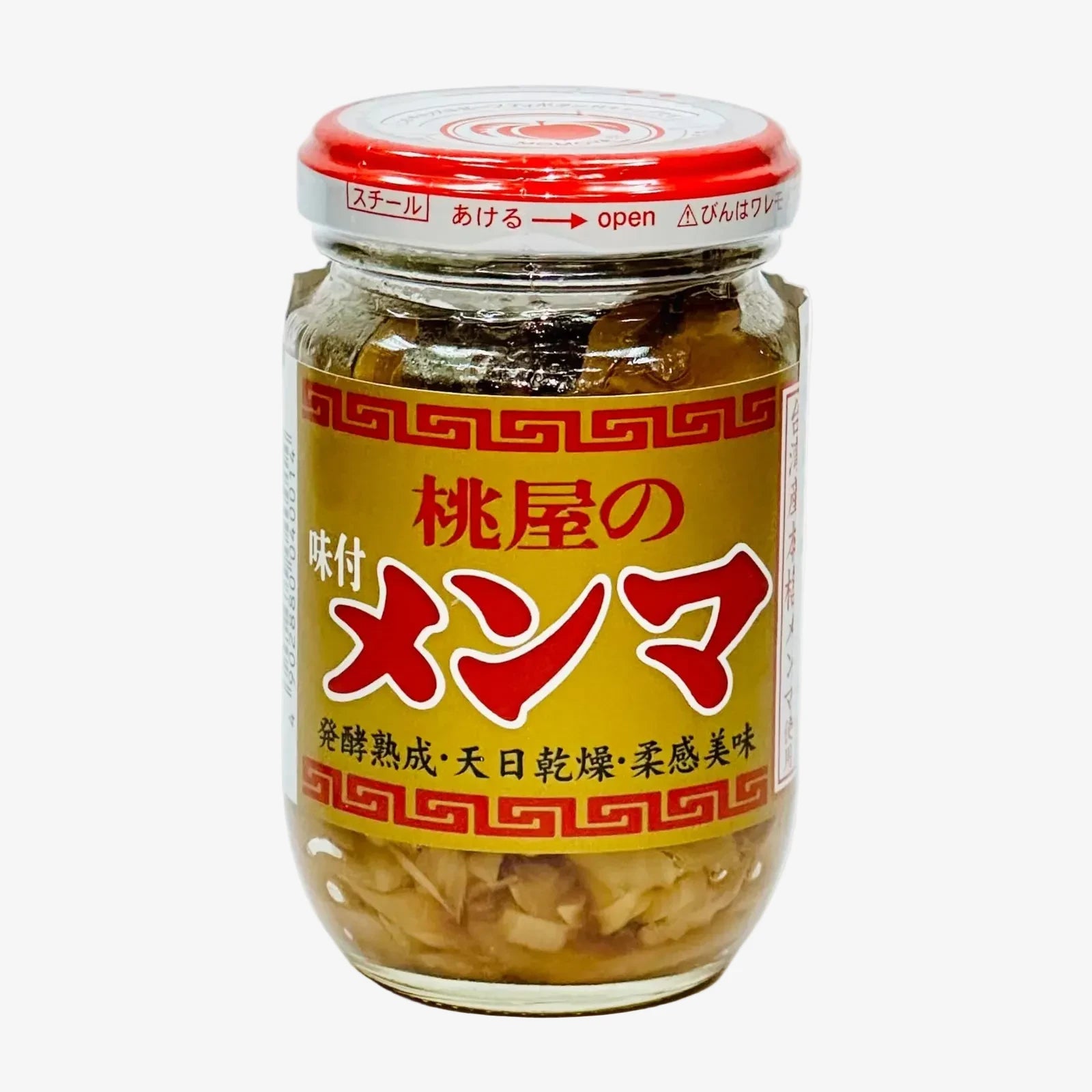 Ajitsuki Menma - Bambussprossen eingelegt (100g) | Momoya