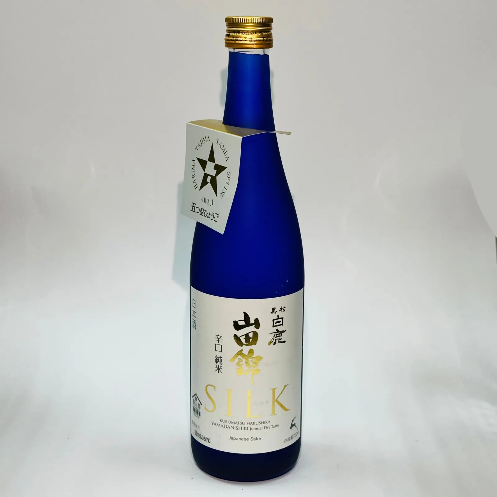 Kuromatsu Yamadanishiki Dry Junmai Sake 14.5 % Alc. (720 ml) | Hakushika