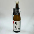 Junmai Sake 15 % Alc. (720 ml) | Bon
