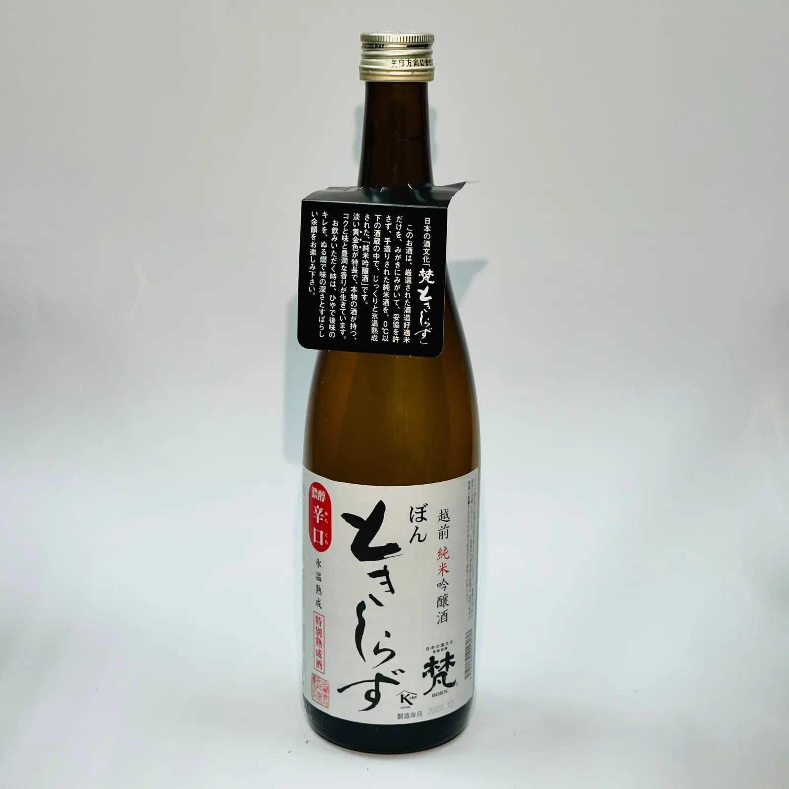 Junmai Sake 15 % Alc. (720 ml) | Bon