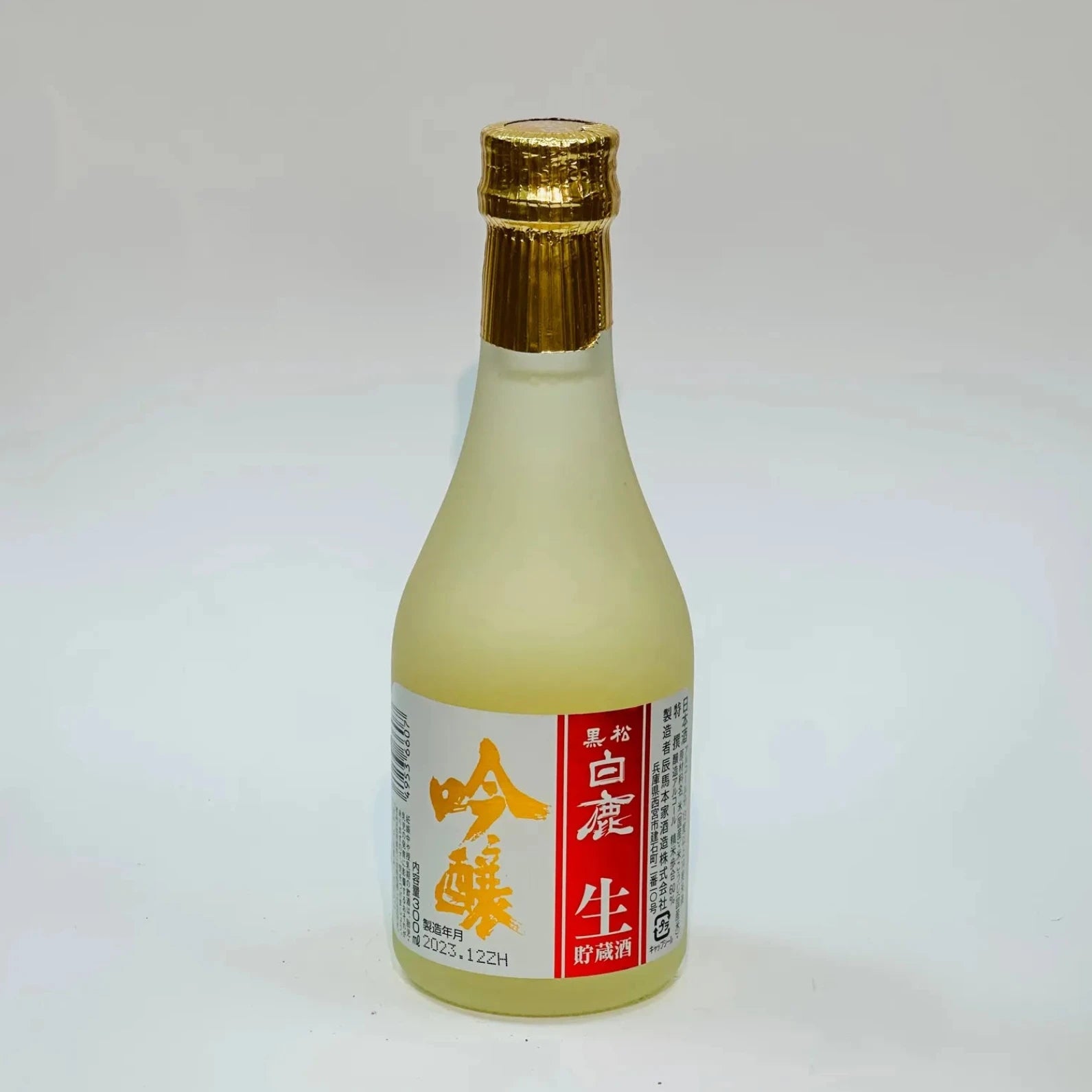 Tokusen Kuromatsu 13%Alc (300ml) Hakushika