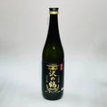 Deluxe Junmai Sake 15 % Alc. (720 ml) | Sawanotsuru