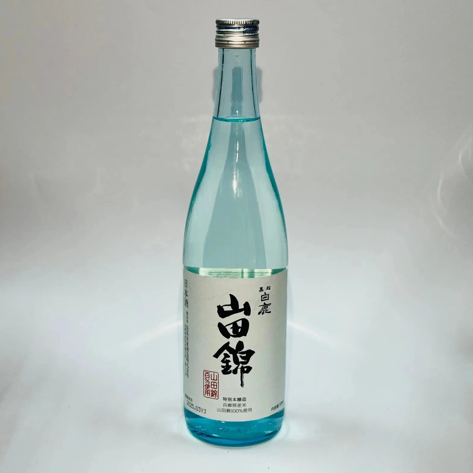 Tokubetsu Honjozo Yamadanishiki Sake 14.5 % Alc. (720 ml) | Kuromatsu Hakushika