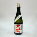 Junmai Daiginjo Sake 15.8 % Alc. (720 ml) | Fudoh