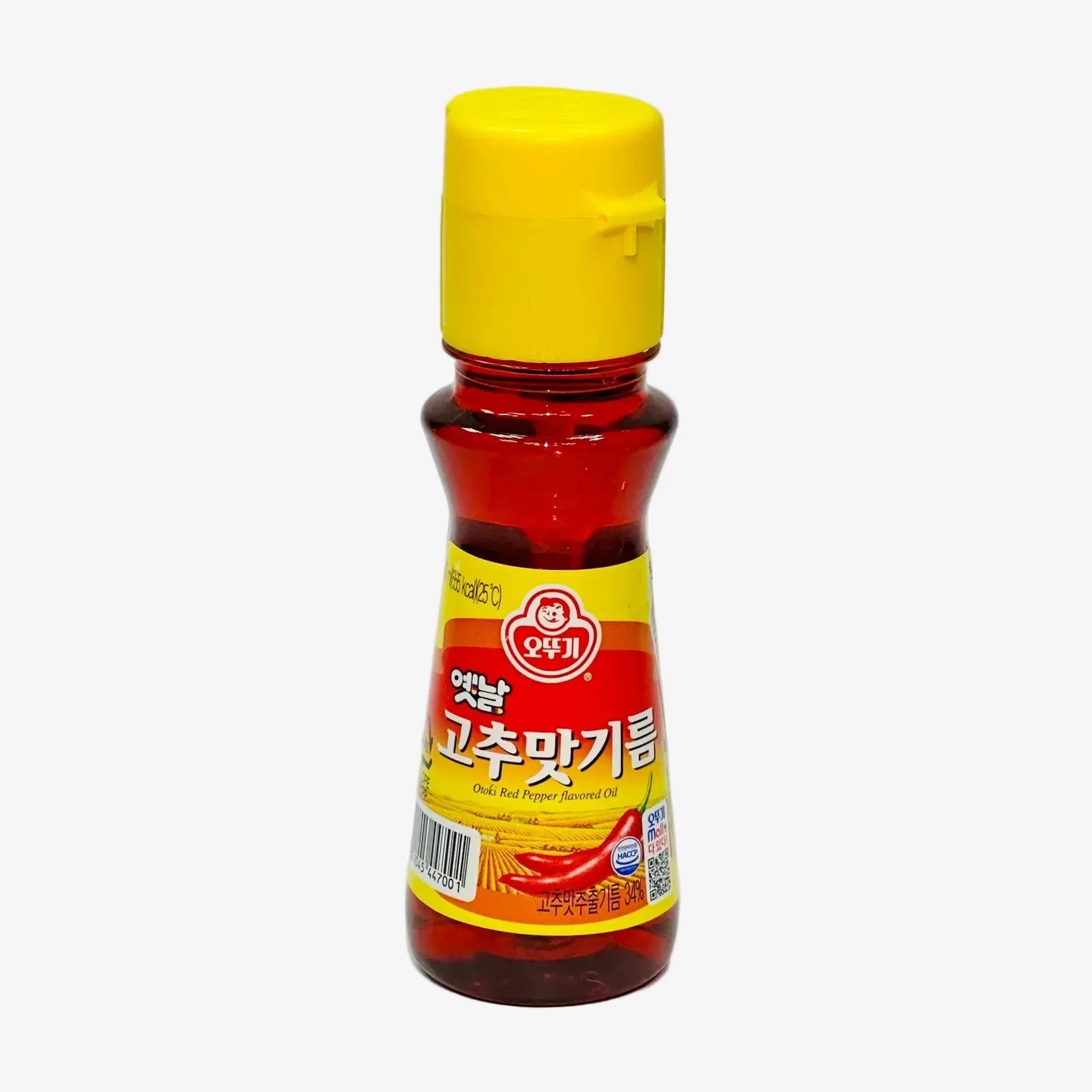 Chiliöl - Red pepper seed oil (80ml) | Ottogi