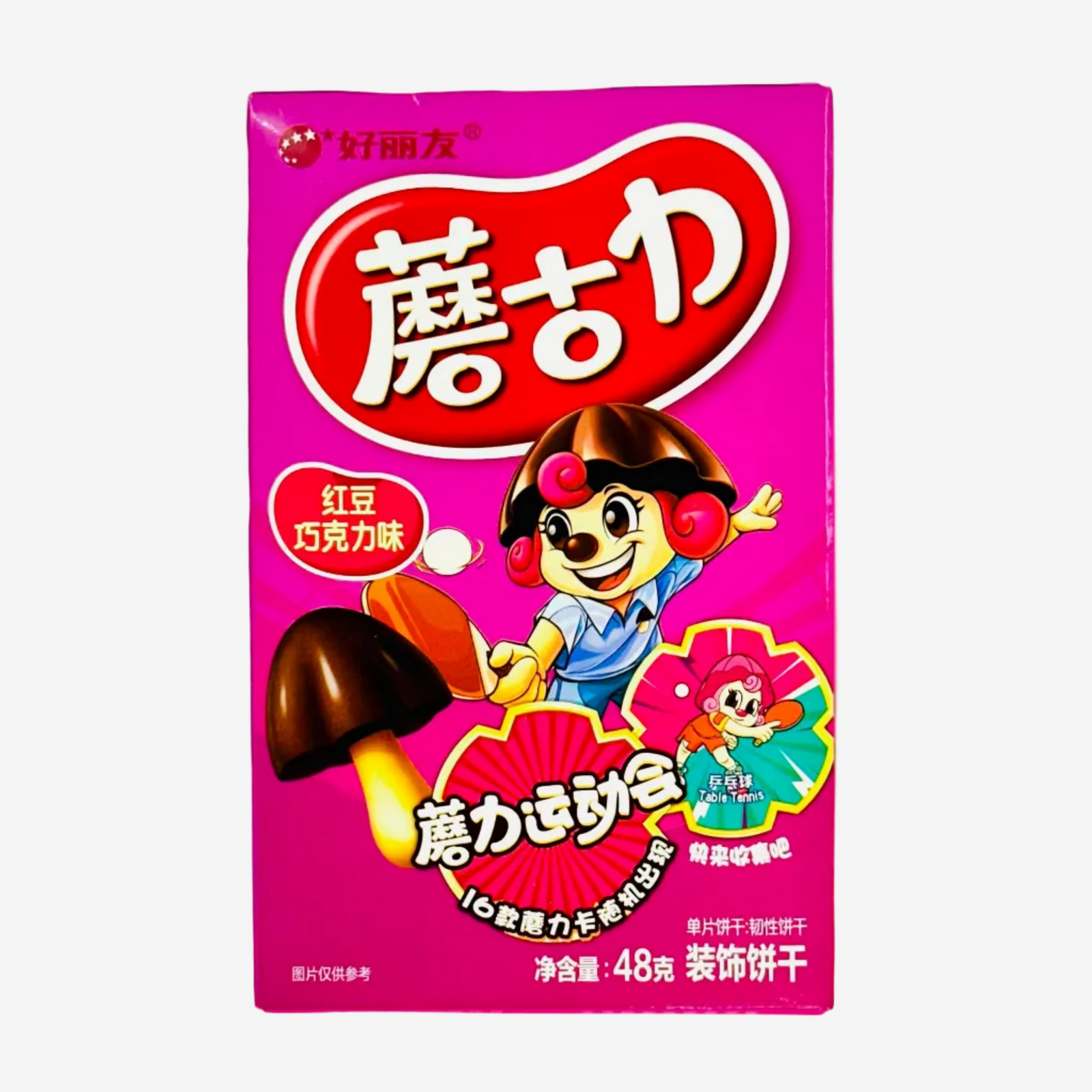 Red Bean and Chocolate Kekse (48g) | Orion