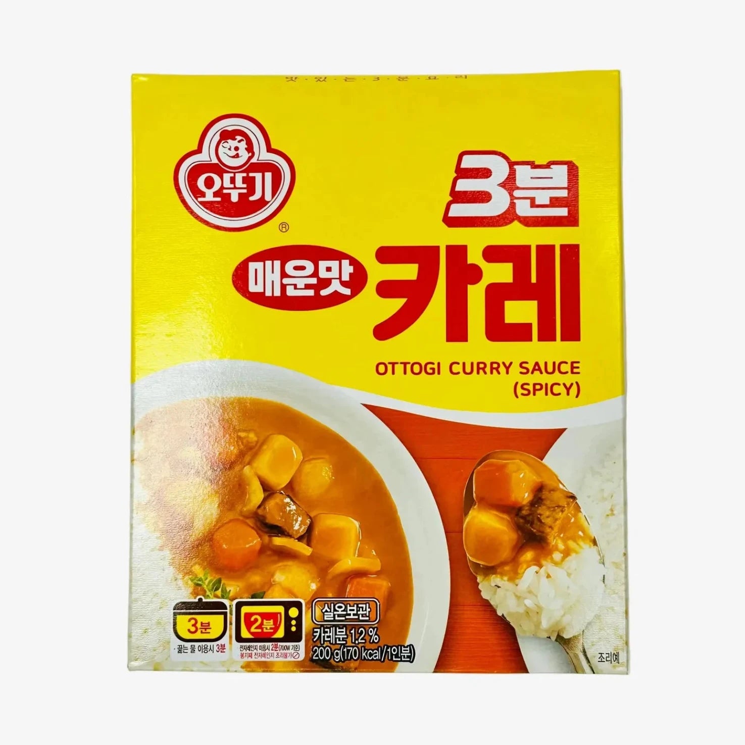 3 Min Curry - scharf (200g) | Ottogi