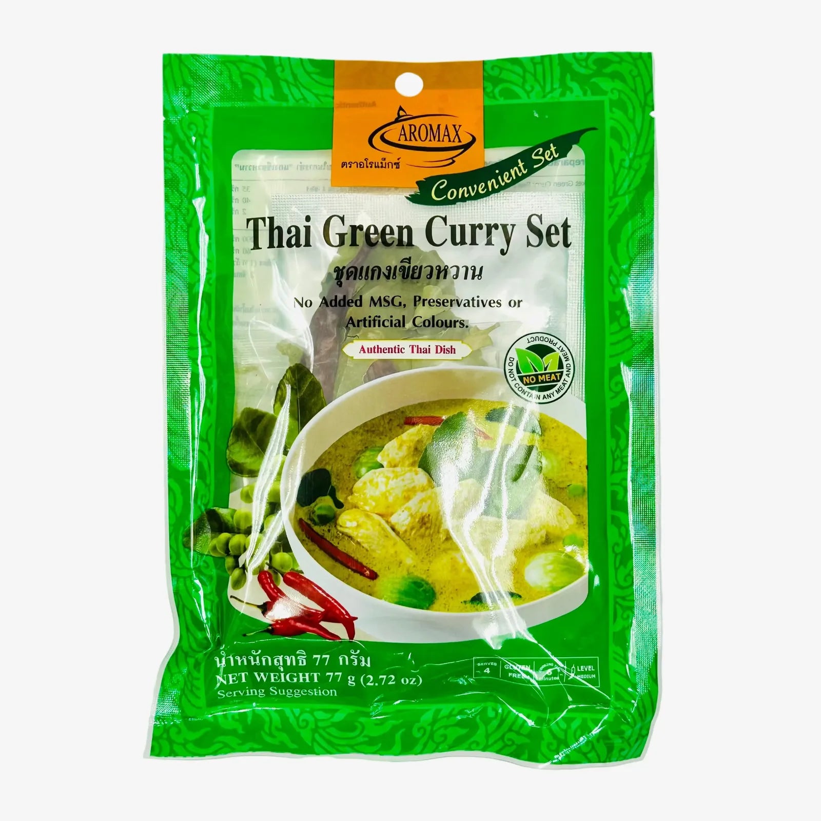 Thai Green Curry Set Medium (77g) | Aromax