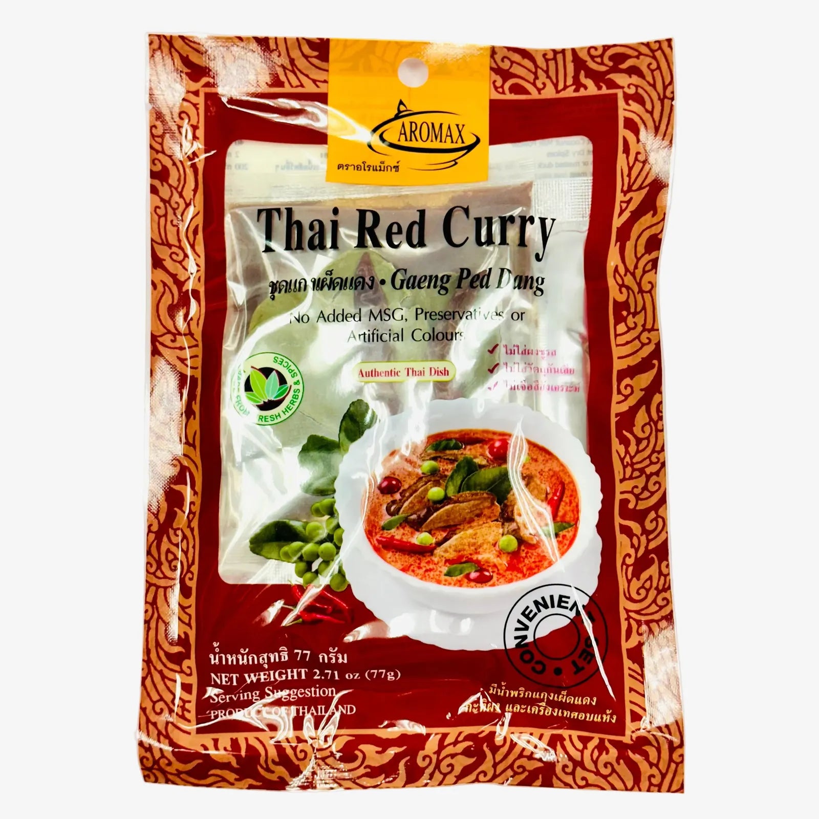 Thai Red Curry Set (77g) | Aromax