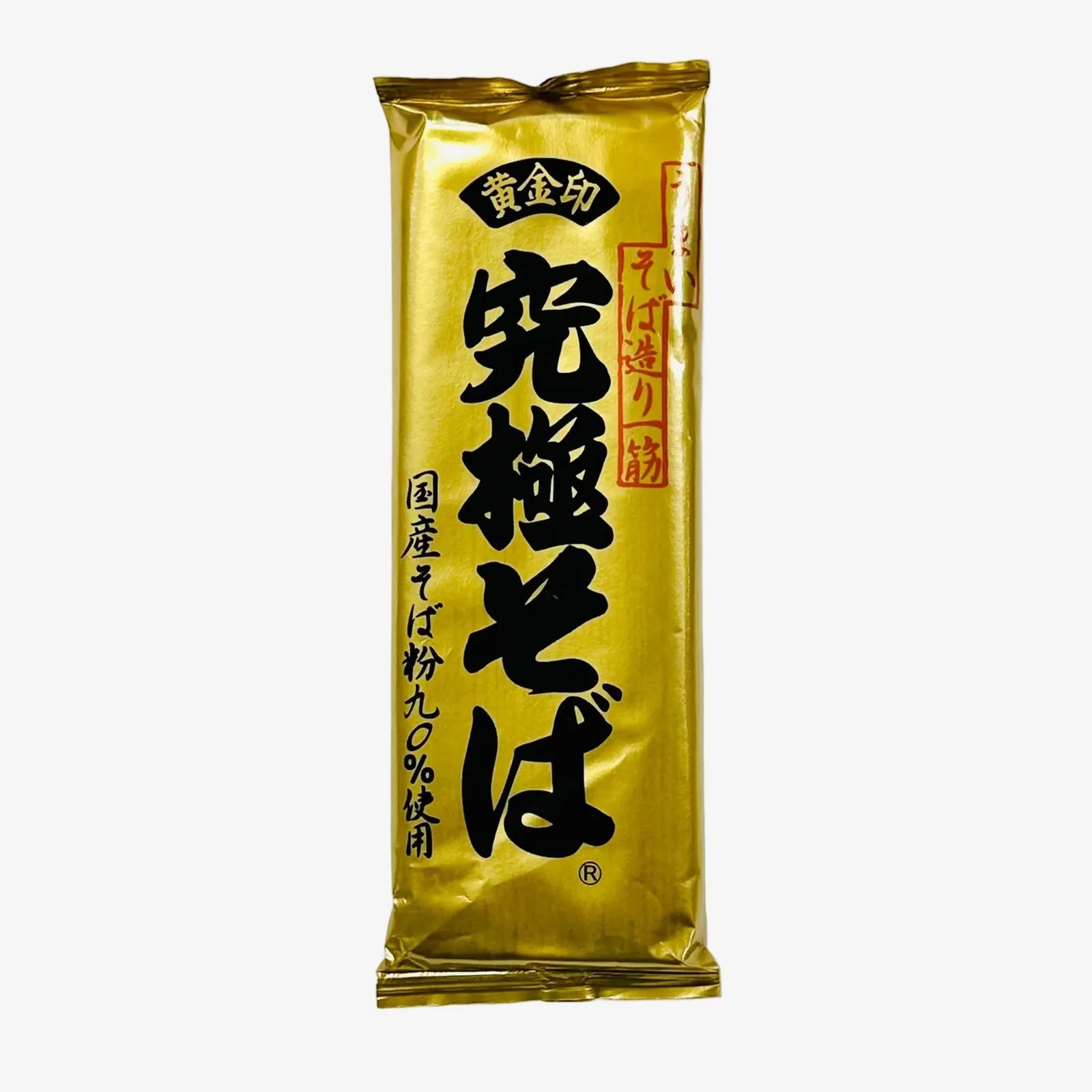 Kyuukyoku Soba 90% - Buchweizennudeln (200g) | Yamamoto