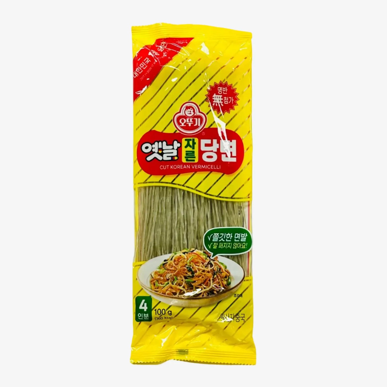 Yetnal Dangmyun - Süsskartoffelnudeln (100g) | Ottogi