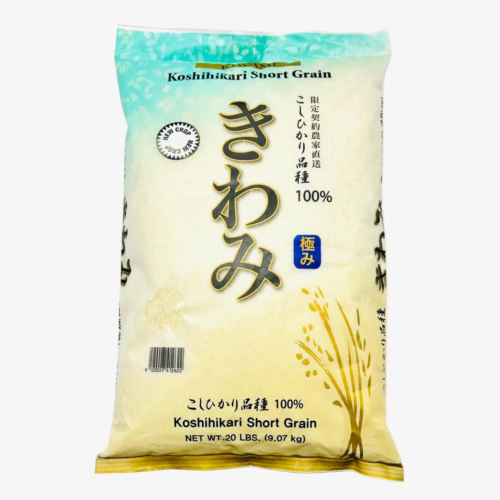 Kiwami Koshikari Sushi Rice 9,07kg