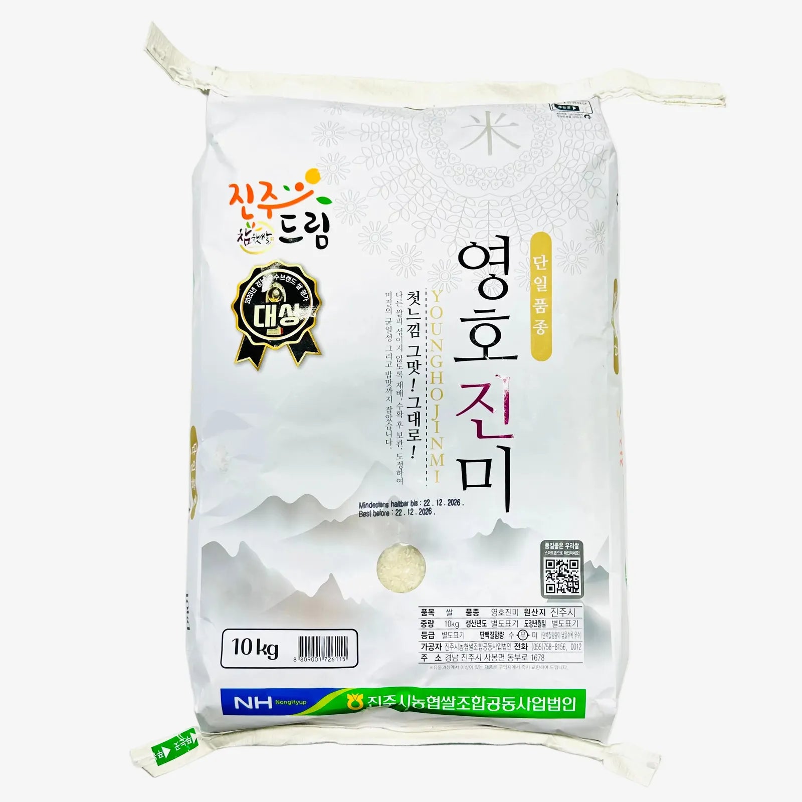 Rundkornreis (10kg) | Jinju NongHyup