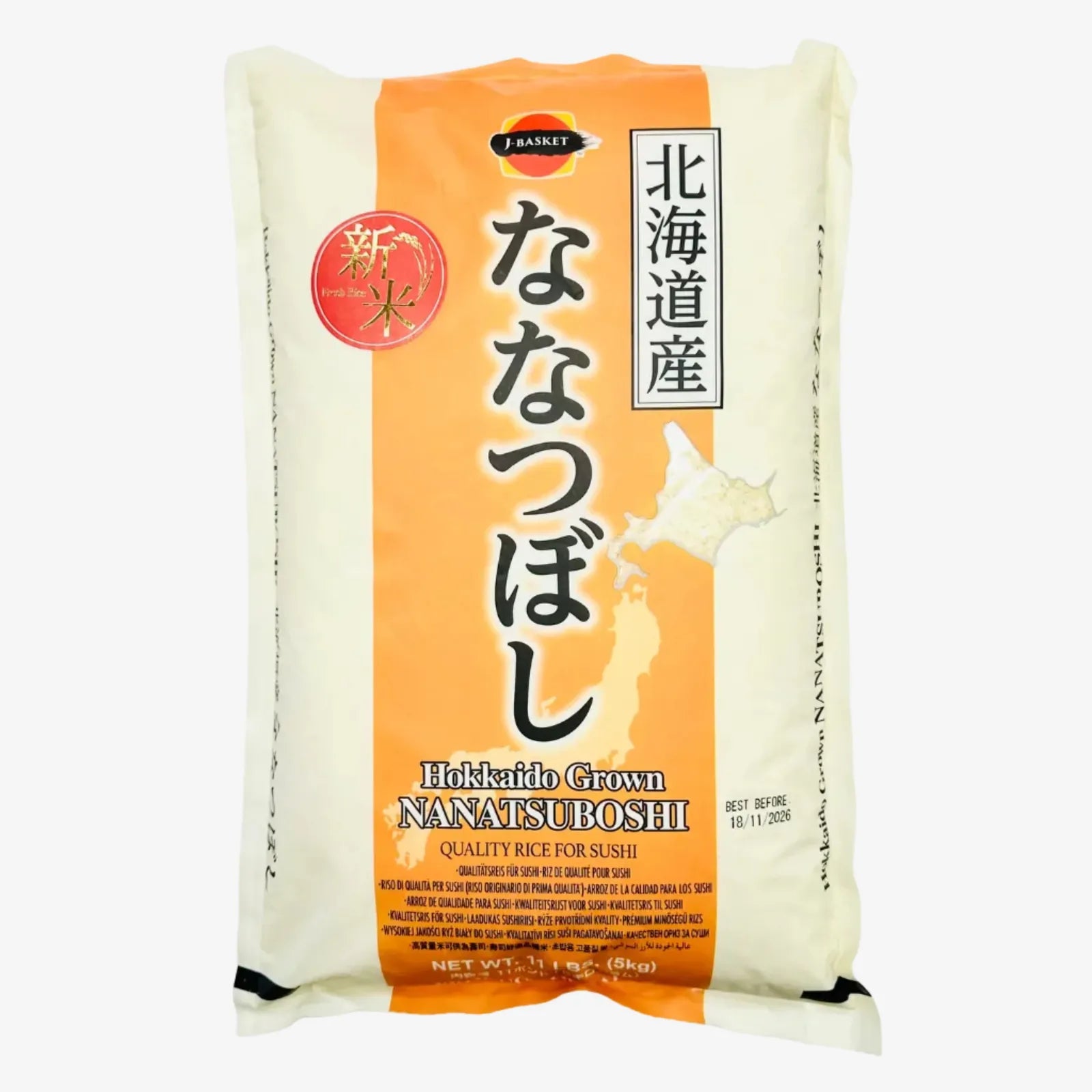 Rundkornreis Hokkaido (Nanatsuboshi) (5kg) | J-Basket