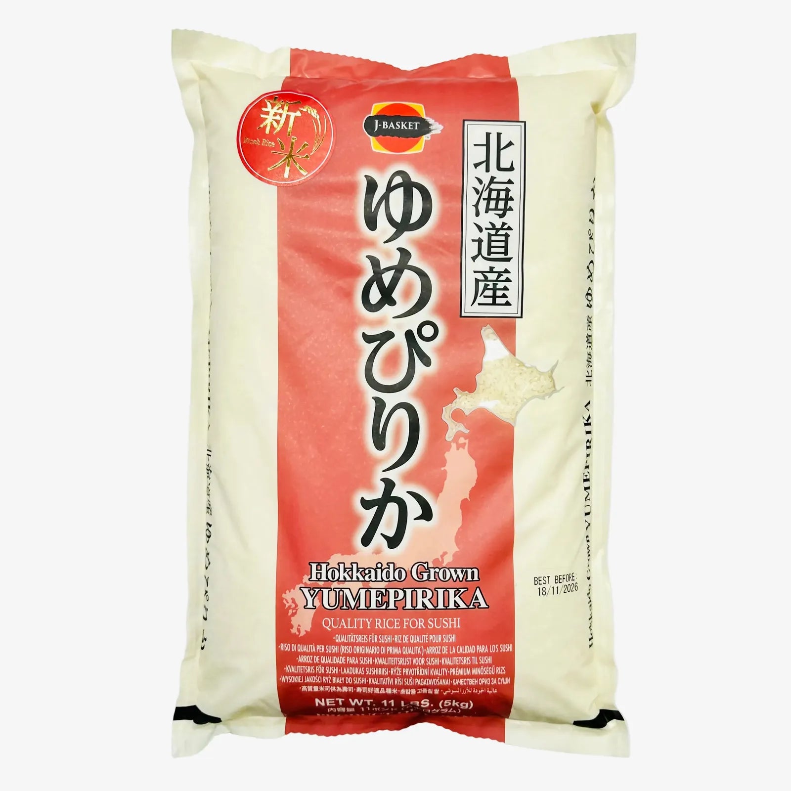 Rundkornreis Hokkaido Yumepirika (5kg) | J-Basket