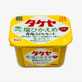 Shio HIkaeme Miso Paste - Salz reduziert (500g) | Takeya