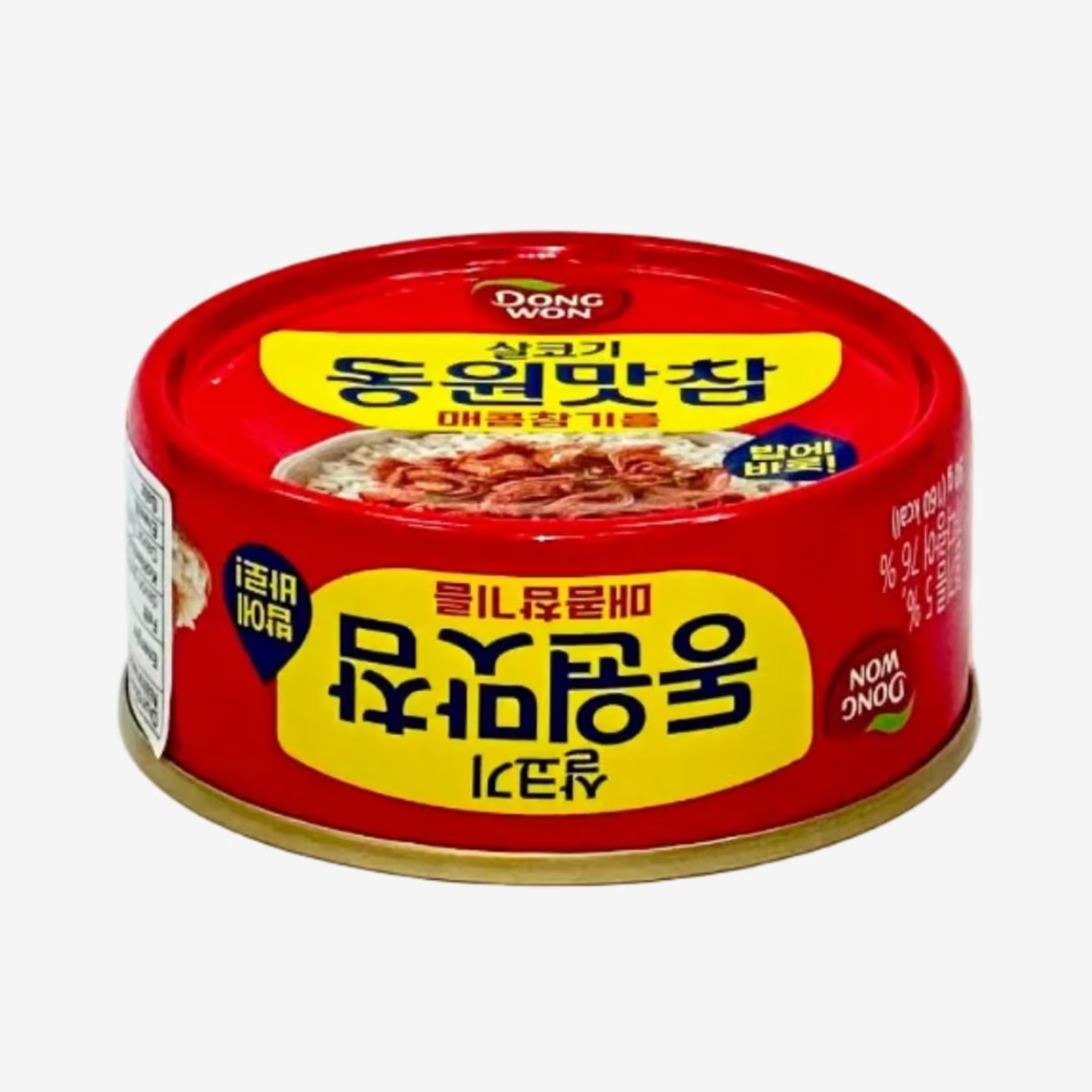 Thunfisch in scharfem Sesamöl (90g) | Dongwon