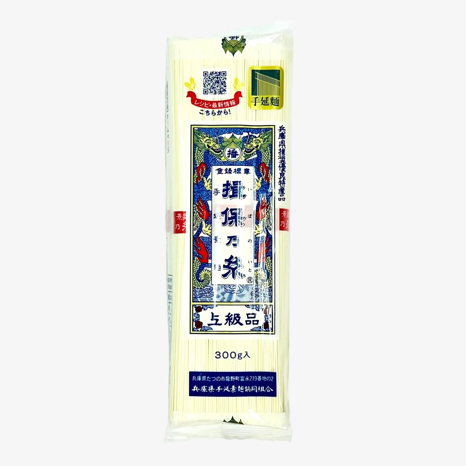 Somen Nudeln - Handgezogen (300g) | Ibonoito