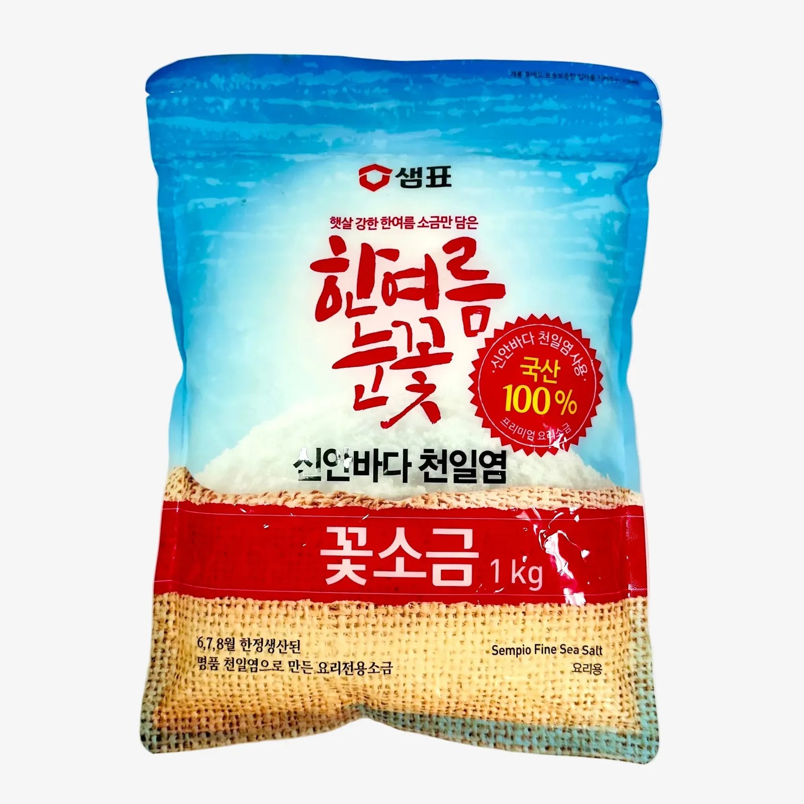 Premium Meersalz (1kg) | Sempio