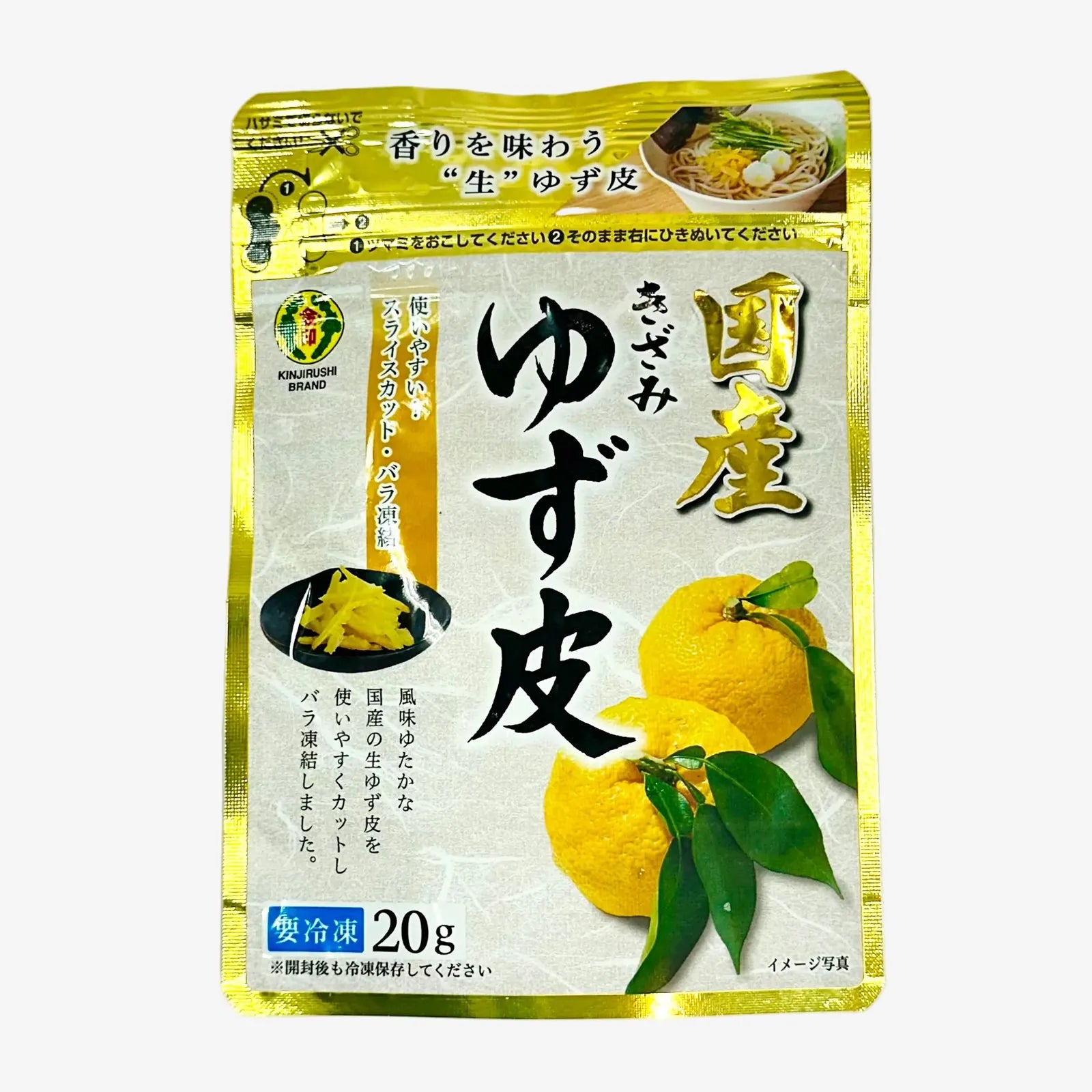 Yuzu-Schale (20g) | Kinjirushi