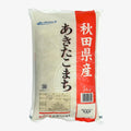Rundkornreis (5kg) | AkitaKomachi